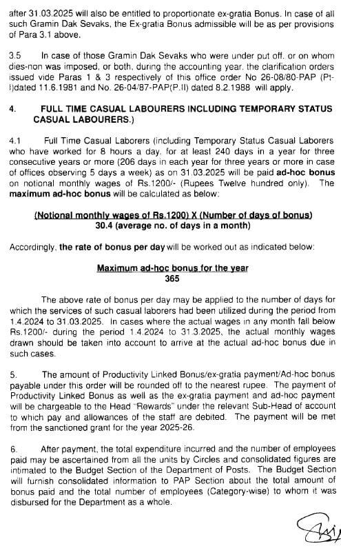 Bonus Order 2025 Page 1